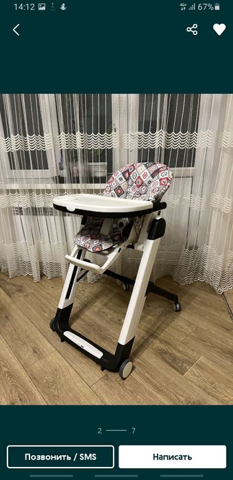 Детский стул для кормления