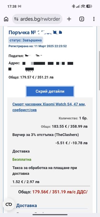 Xiaomi Watch S4 47mm Silver