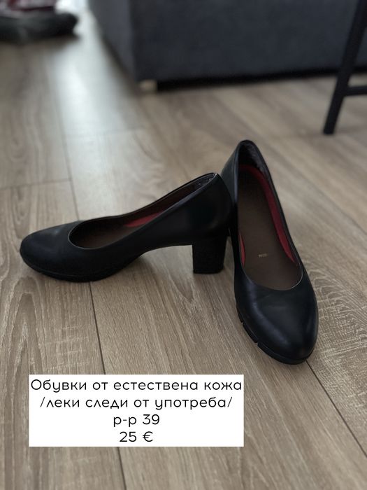 Обувки естествена кожа