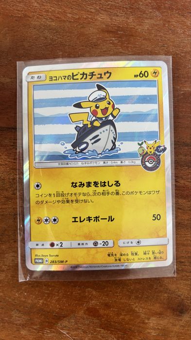 Yokohama’s Pikachu #283/SM-P Pokemon Card - Japan Promo 2018 - Mint!