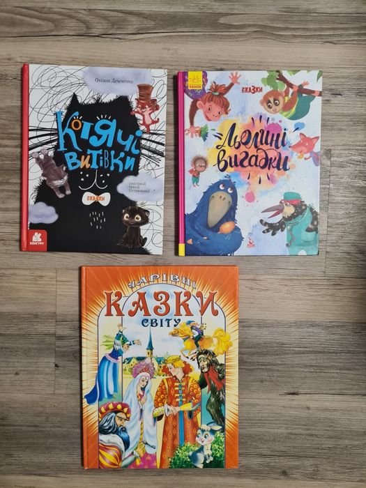 Книги на украинском языке