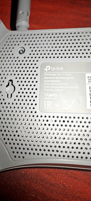 Продам роутер TP-link 840n
