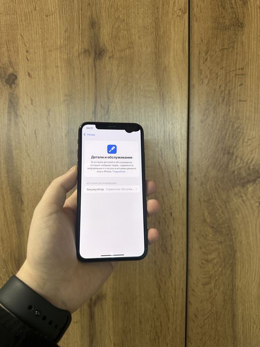 Iphone Xs 64Gb 79%