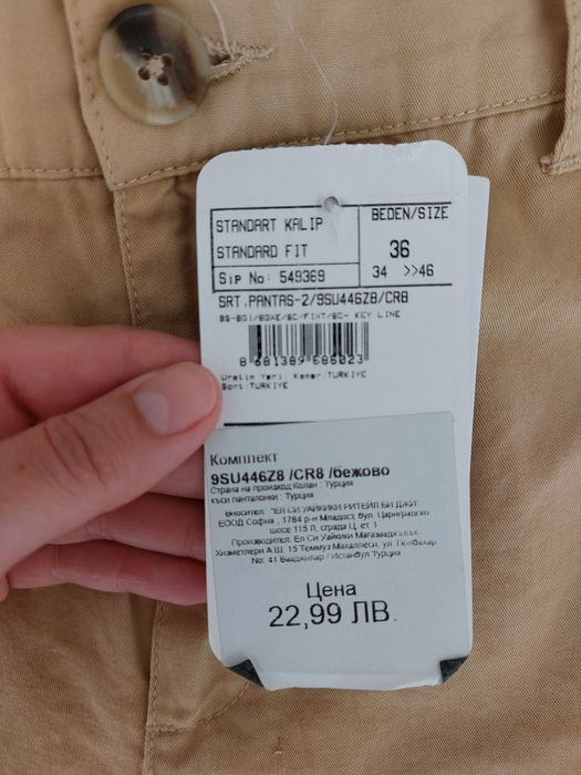 Лот къси панталонки - Bershka и Waikiki
