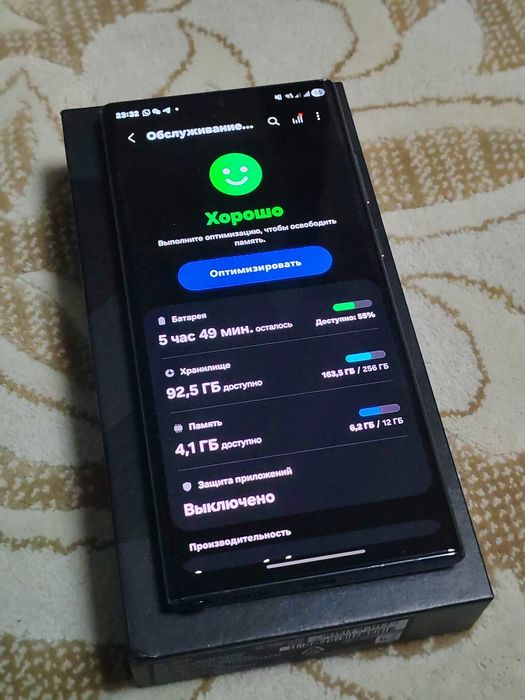 Samsung Galaxy S22 Ultra