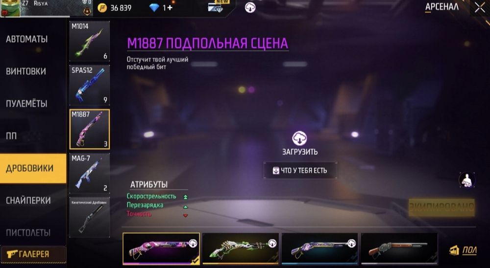 Продам, акк в фри фаер