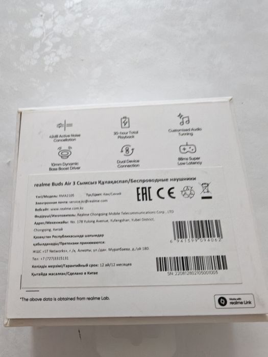 Продам наушники realme