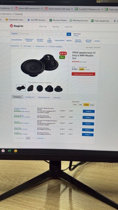 Продам динамики Pride 6.5 mv easy мидбасовые