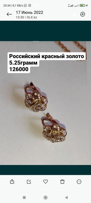 Продам новый 23000