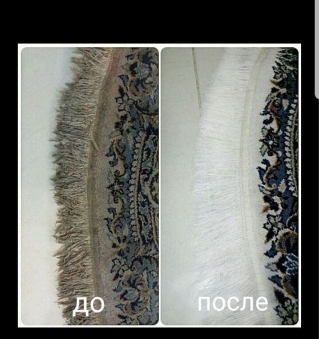 Чистка ковров / Стирка ковров на Фабрике / 100% Гарантия