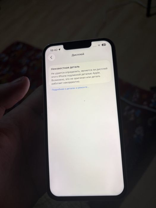 Айфон 13 в розовом цвете