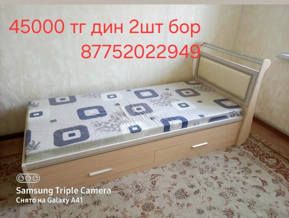 Кровать с паралоновым матрасом