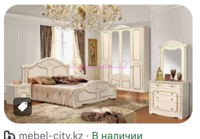 Спальный гарнитур. Прямой складтан.