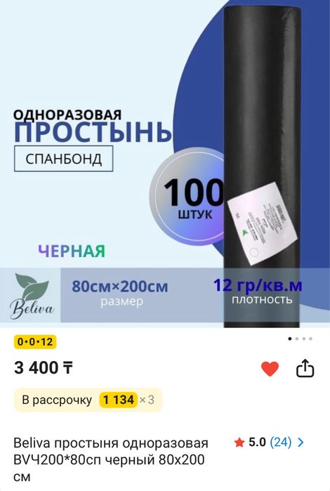 материалы лля наращивания ресниц