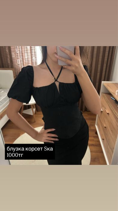 женская одежда 42-44размер
