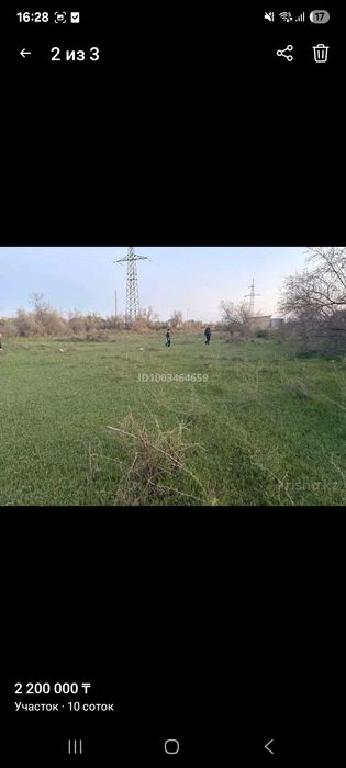 Құмжотада жер сатылады