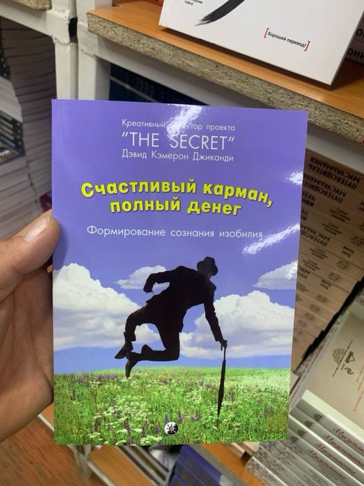 Книги оптом и в розницу по Астане