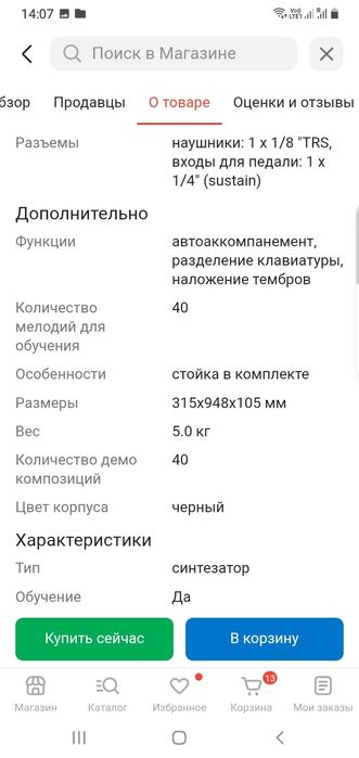 Продажа клавиатура состоянии новый