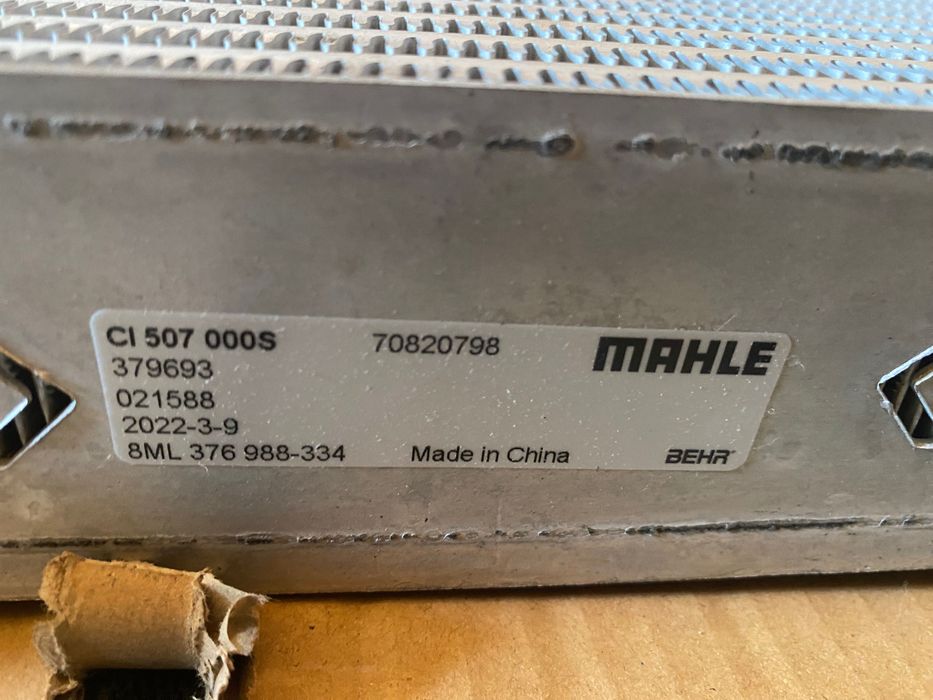 Intercooler за Nissan x trail t30