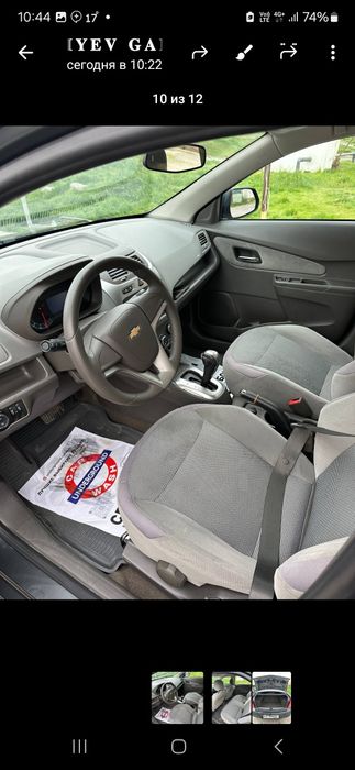 Кобалт 2019 срочна