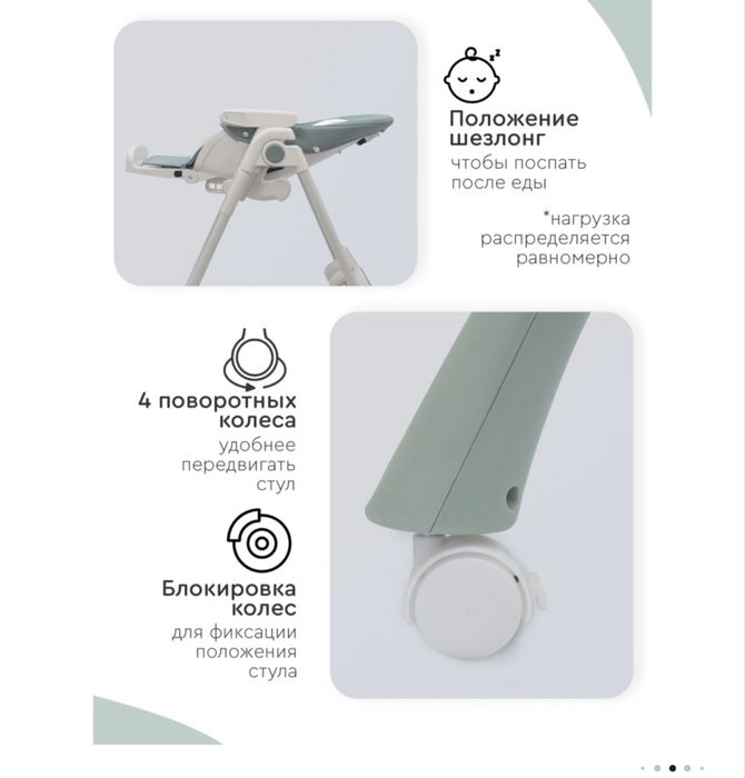 Детский стулья для ребенка