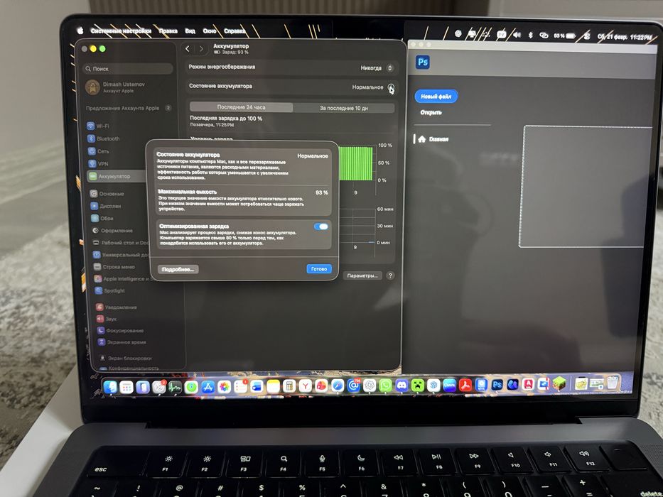 MacBook Pro M3, 14-inch + magic mouse 2