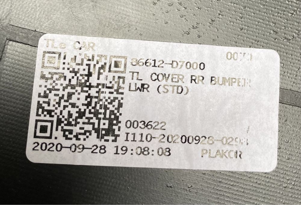 Панель заднего бампера на Хендай Туксон