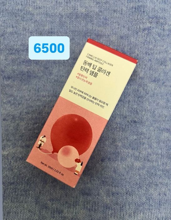 Корейская косметика