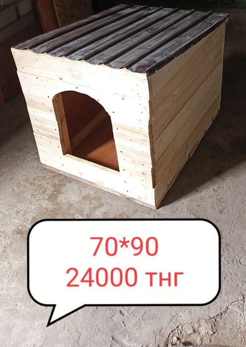 Продам будку для собаки