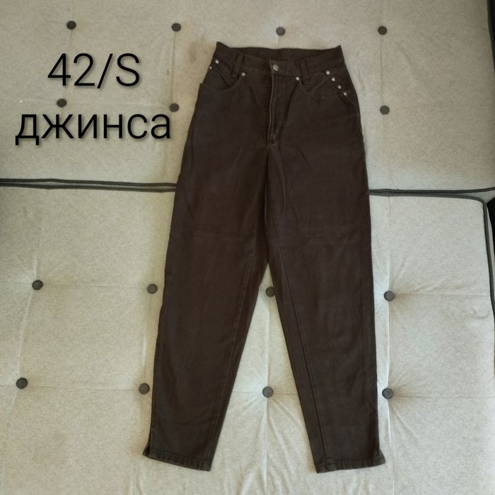 Брюки Германия новые