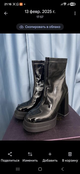 Ботильоны  -весна осень