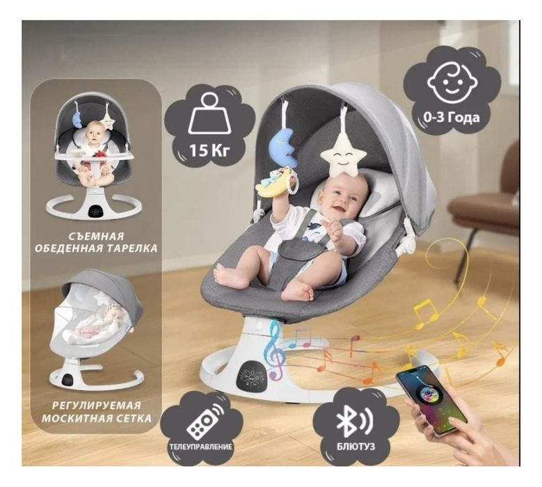 продам электрический шезлонг Pegas