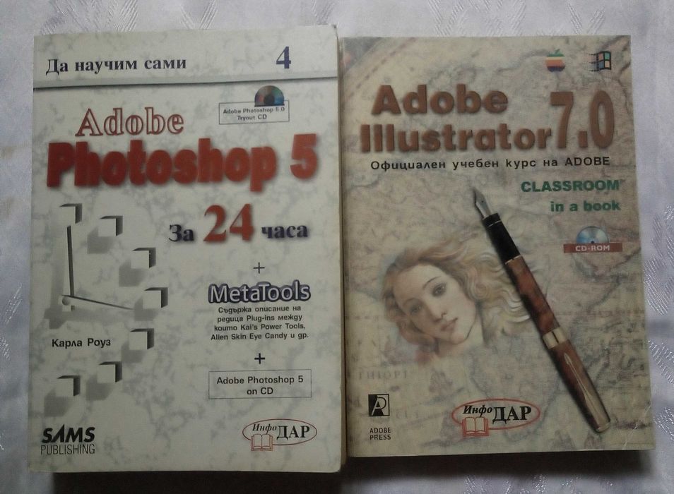 Съвременни комуникации Step by Step Visual Basik и други