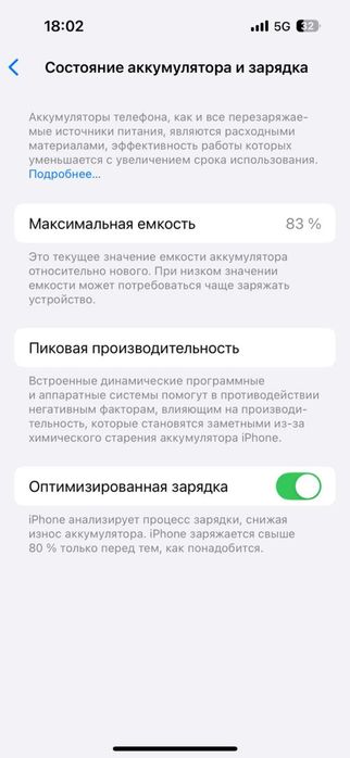 Продается Iphone 14 PRO