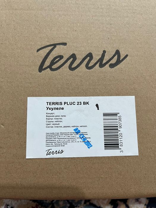 Укулеле,концерт, цвет:черный Terri's plus 23BK