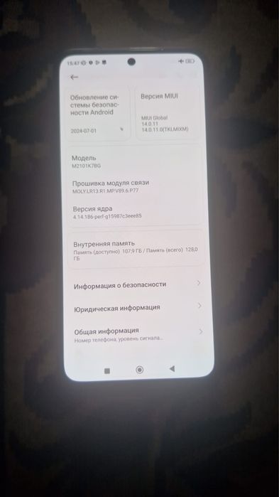 Redmi note 10s ……
