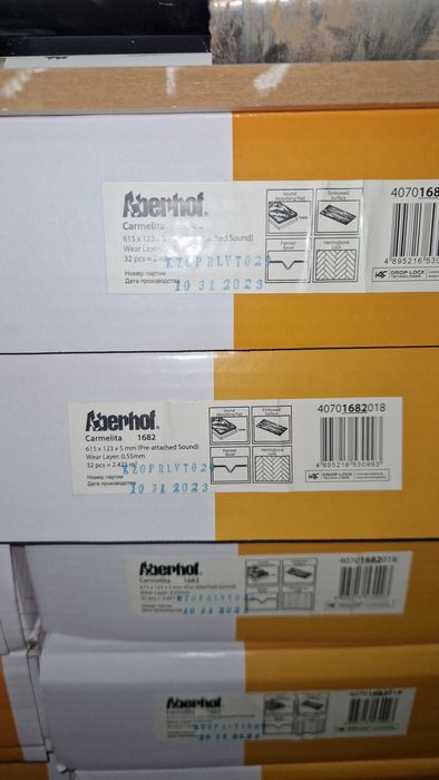 Ламинат Aberhof Carmelita