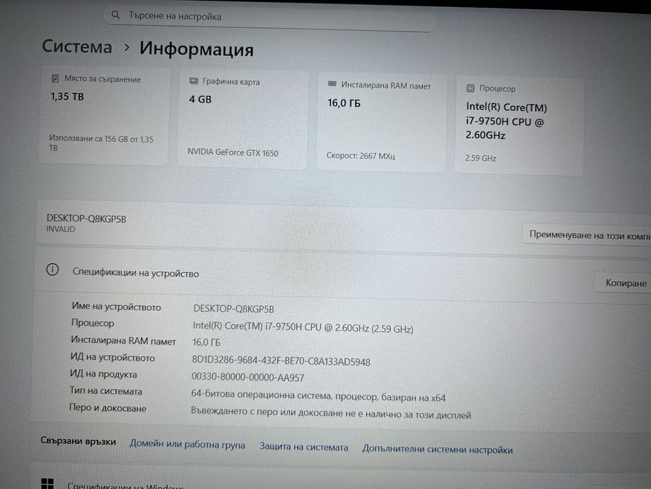 лаптоп леново легион