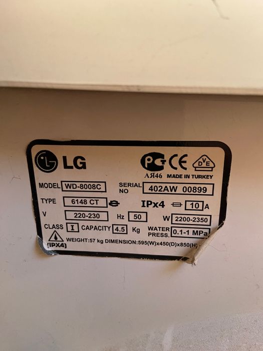 Отдам стиральную машину LG