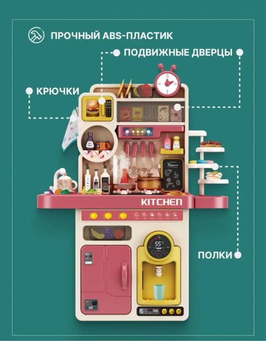 Детская кухня в отличном состоянии