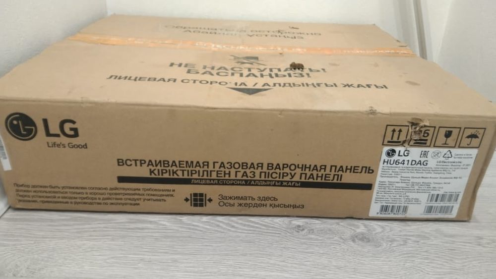 Срочно продам газовую варочную панель