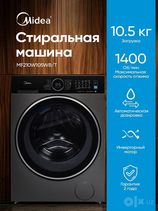 Midea MF210W105WB/T Midea