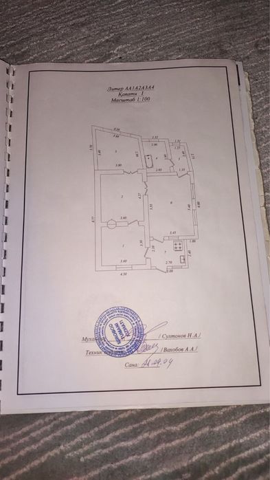 Продается участок