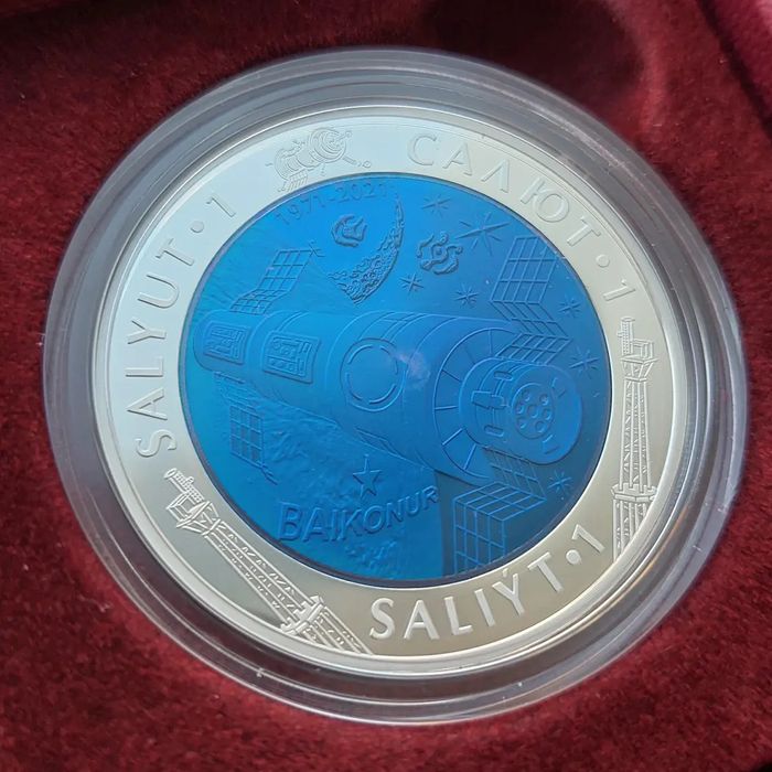Салют-1 коллекционная монета