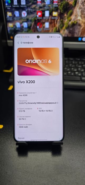 Vivo X200 512 GB