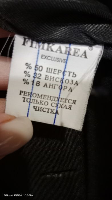 Продам пальто !!!