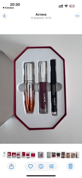 Подарочный набор Kiko Milano