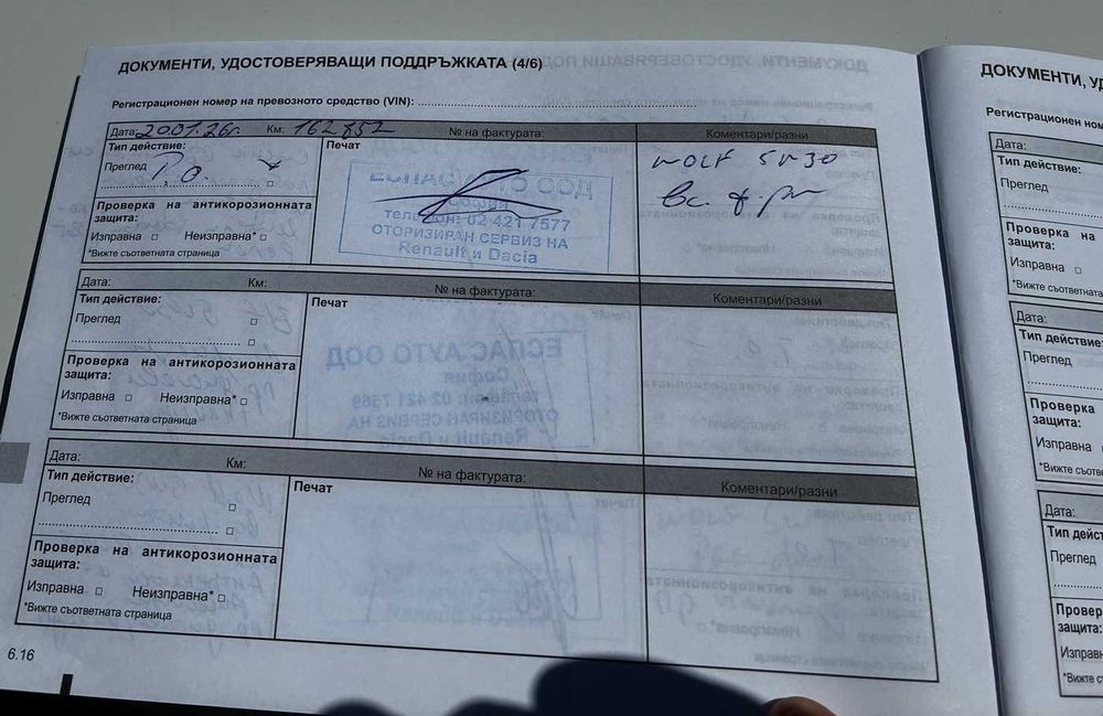 Дачия Логан, 1.5dci, 163800км. Сервизна книжка, ЕСПАС ауто