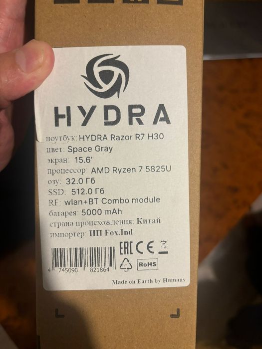 Ноутбук игровой комп