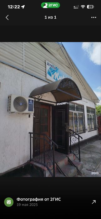 Магазин в аренду